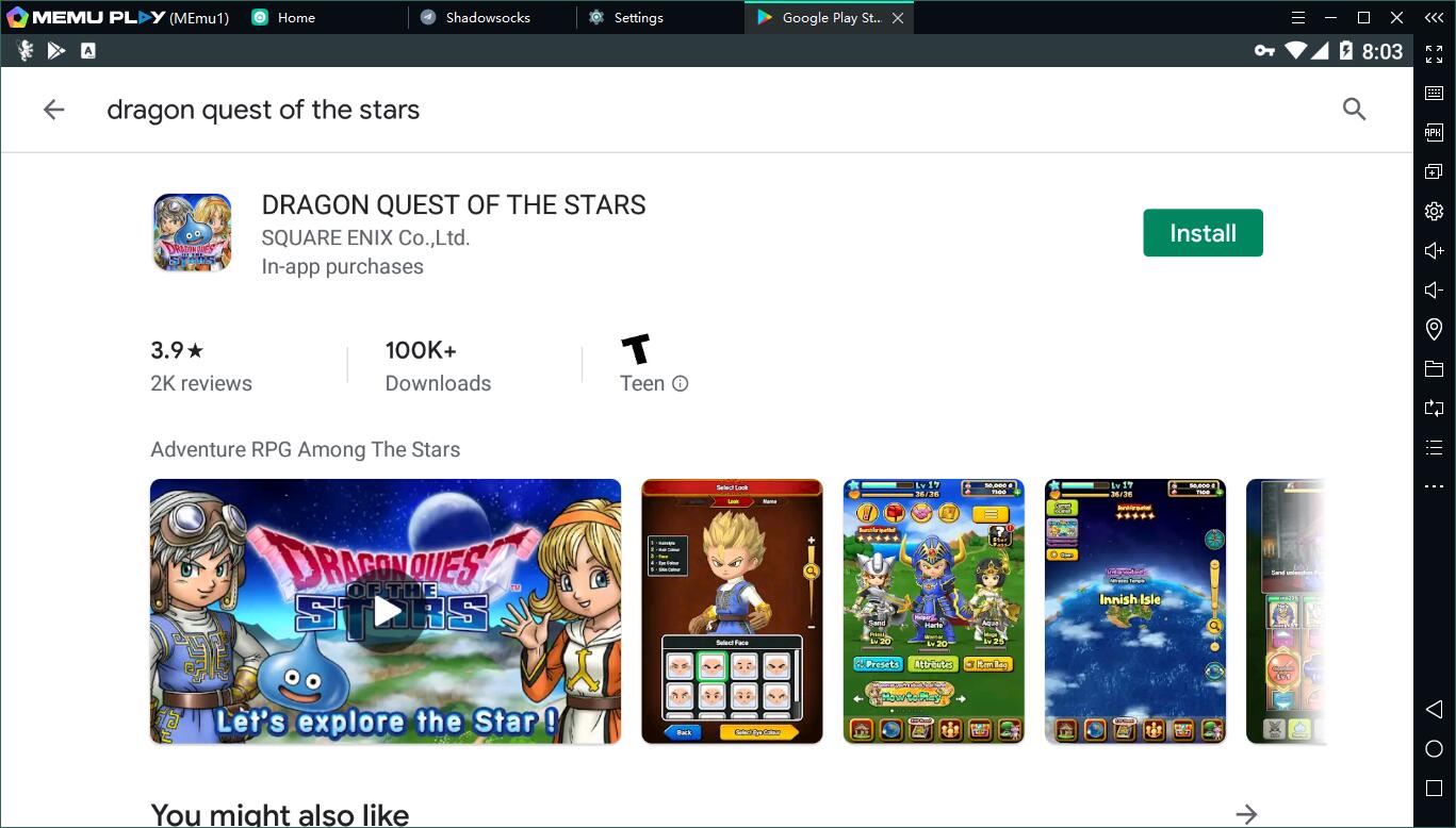 search dqs in google play