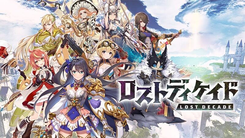 「ロストディケイド」正式リリース！PCでも遊べますよ PC版