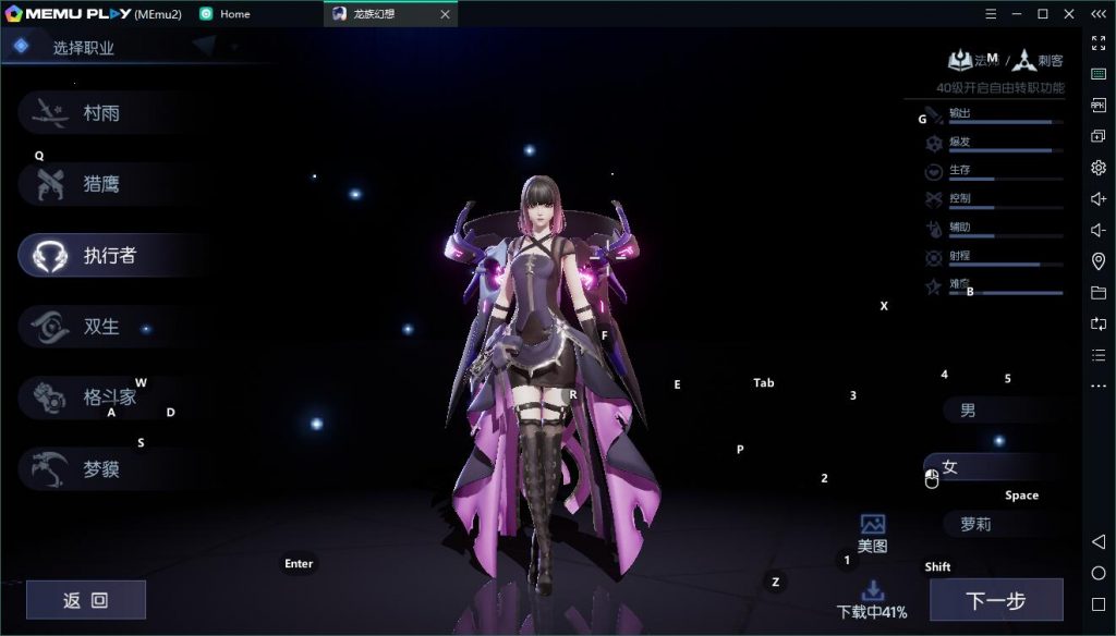 Download and play Dragon Raja on PC MEmu Blog