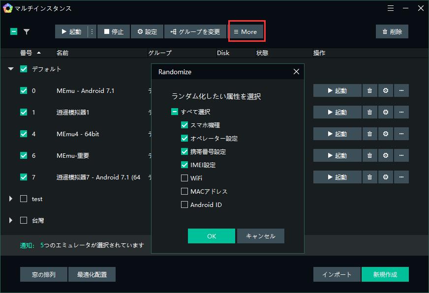 【このファン】PCでの高速リセマラ方法