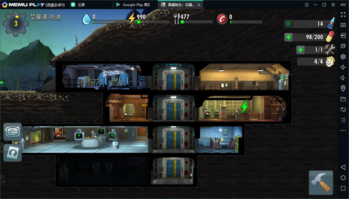 Download And Play Fallout Shelter Online On Pc Memu Blog