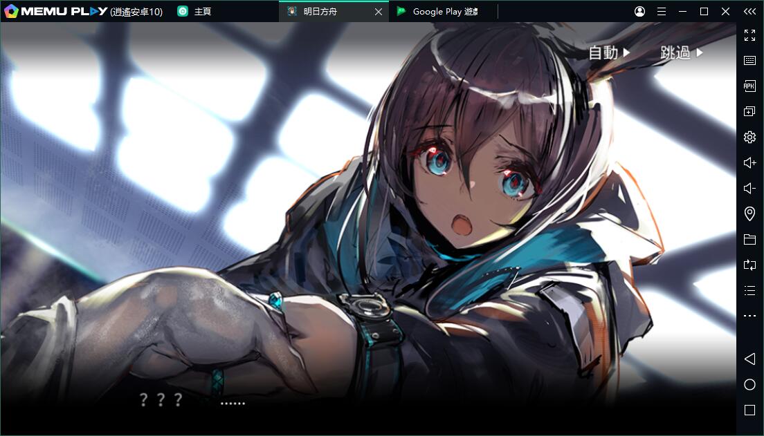 繁中版明日方舟電腦版暢玩-在大熒幕上來一場塔防激戰吧！