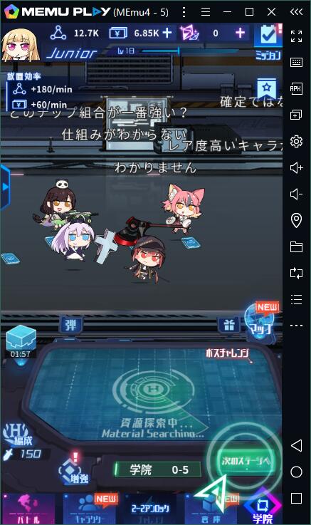 AI x 美少女ゲーム「魂器学院」をPCでプレイしましょう