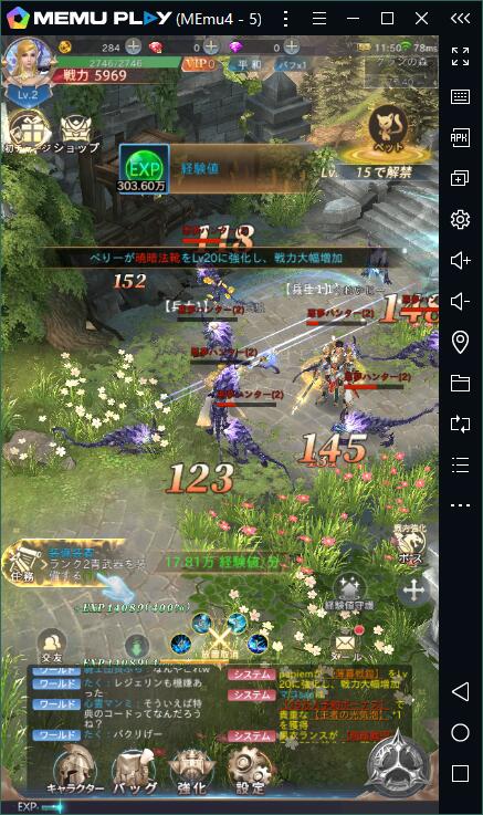 MEmuを使いPCで魔剣伝説をしましょう！