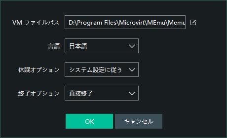 複数のインスタンスを設定（マルチインスタンス）
