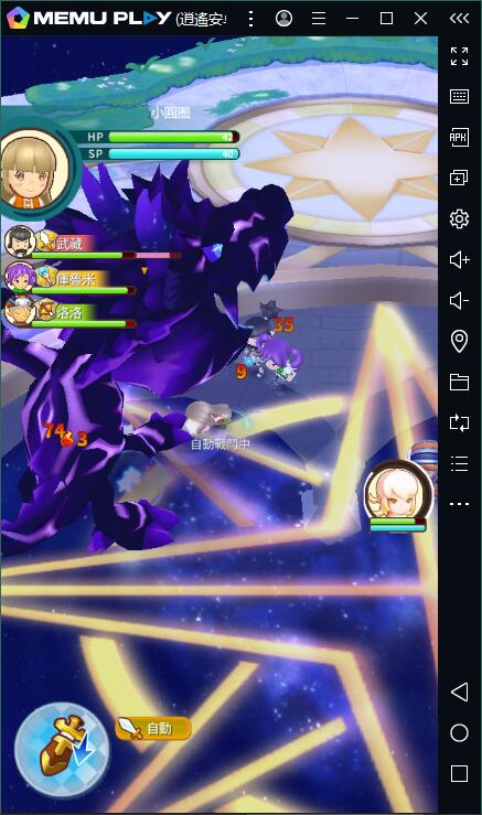 繁中版奇幻生活 Online電腦版暢玩