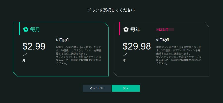MEmuのスキンとDockをカスタマイズする手順