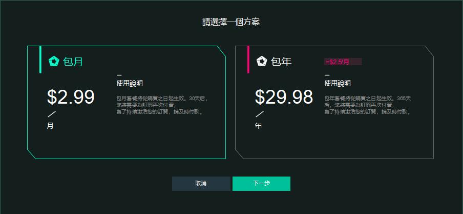 如何在逍遙模擬器上自定義皮膚