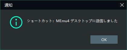 デフォルトで特定のインスタンスを起動する方法