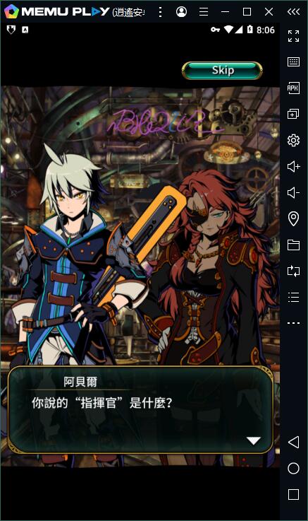 塗鴉彈射遊戲塗鴉英雄電腦版暢玩