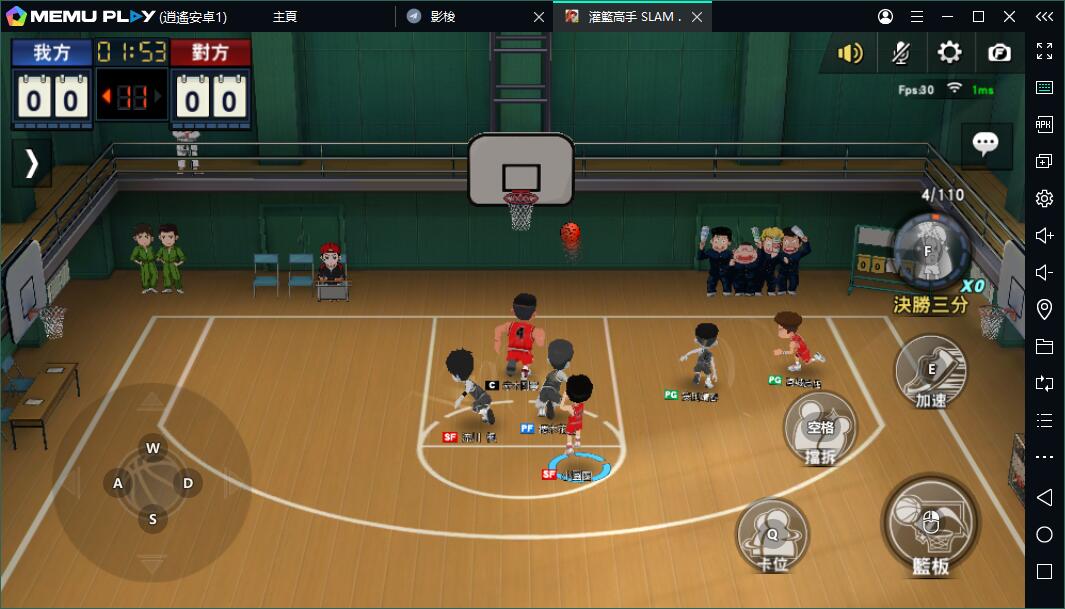 灌籃高手 SLAM DUNK電腦版暢玩-鍵鼠操作籃球競技