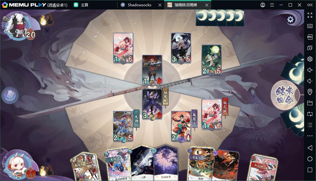 陰陽師IP卡牌對戰遊戲陰陽師:百聞牌電腦版暢玩