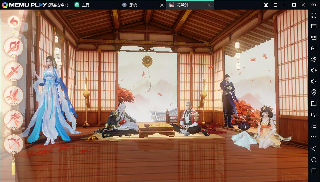 古風情緣MMORPG花與劍電腦版暢玩