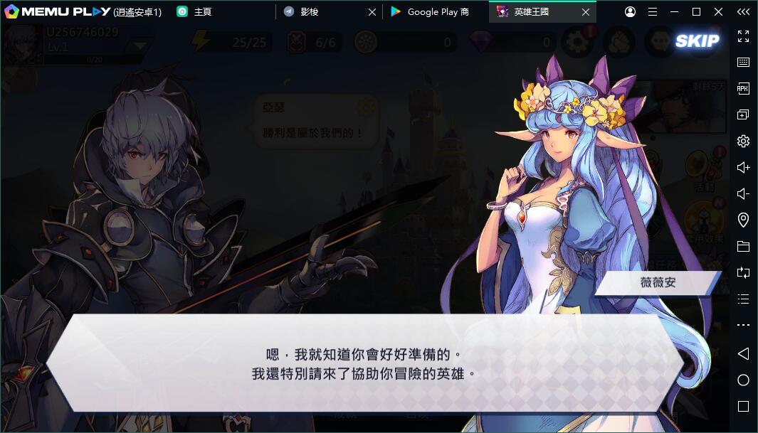 SRPG新作Kingdom of Hero : 英雄王國電腦版暢玩