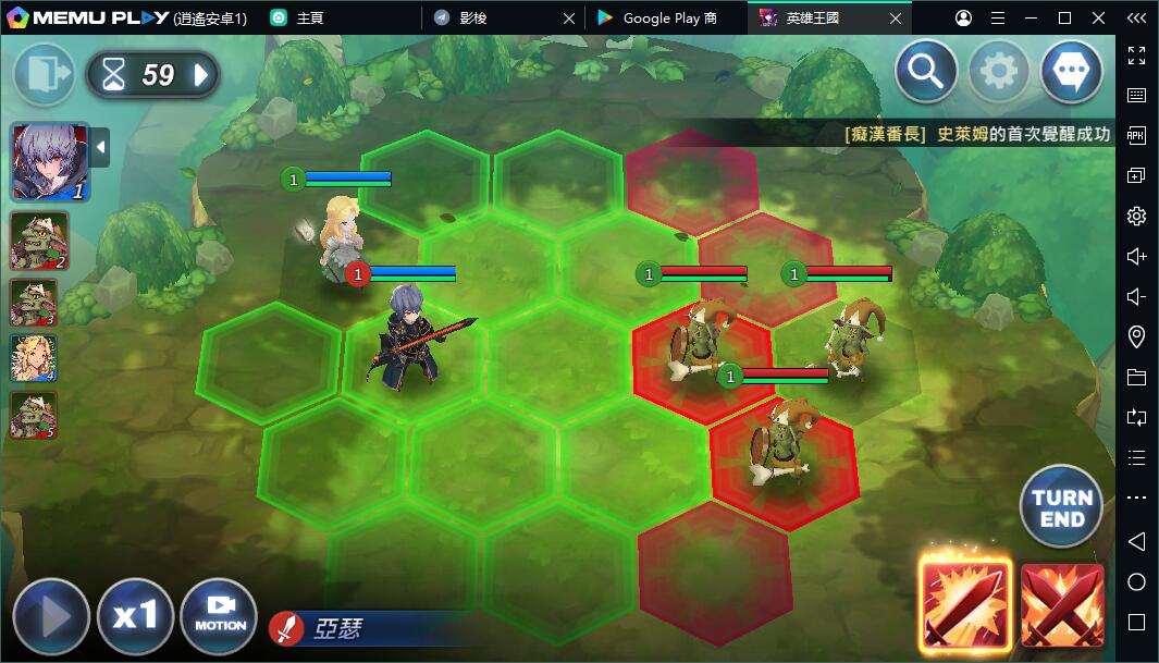 SRPG新作Kingdom of Hero : 英雄王國電腦版暢玩