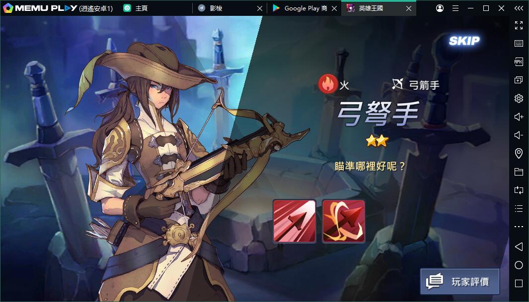 SRPG新作Kingdom of Hero : 英雄王國電腦版暢玩