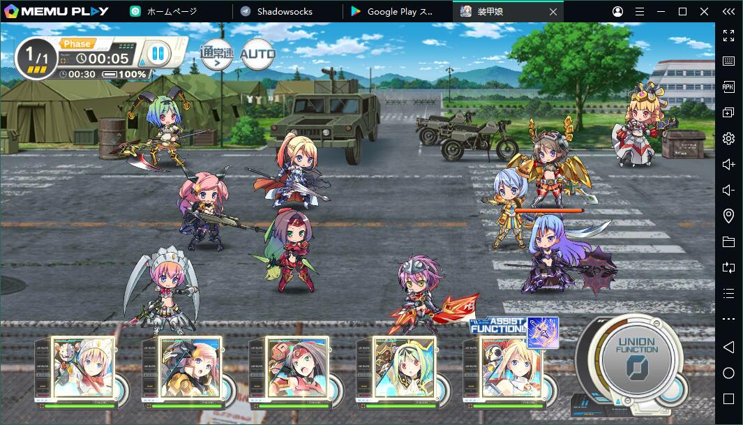 装甲娘をPCでプレイ！-美少女が装甲をまとって戦う