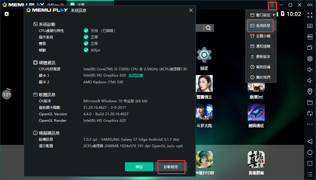 如何解決安裝失敗