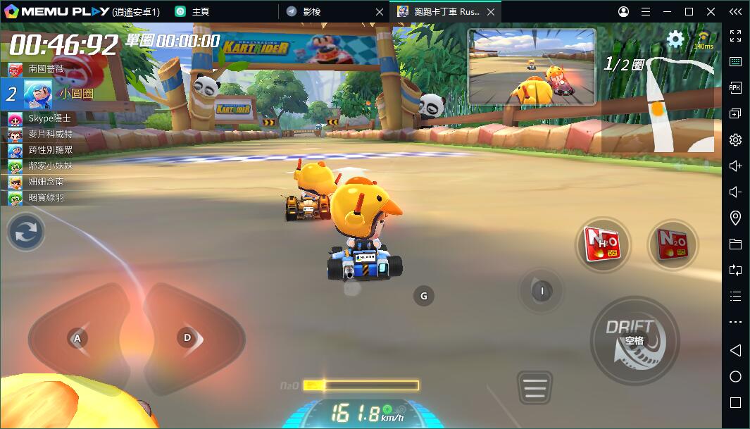 跑跑卡丁車 Rush+電腦版暢玩-鍵盤也能輕鬆操作