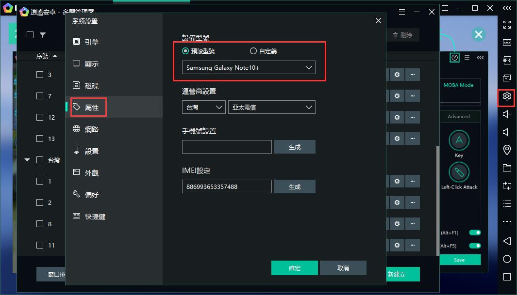 策略海戰RPG蒼藍誓約電腦版暢玩