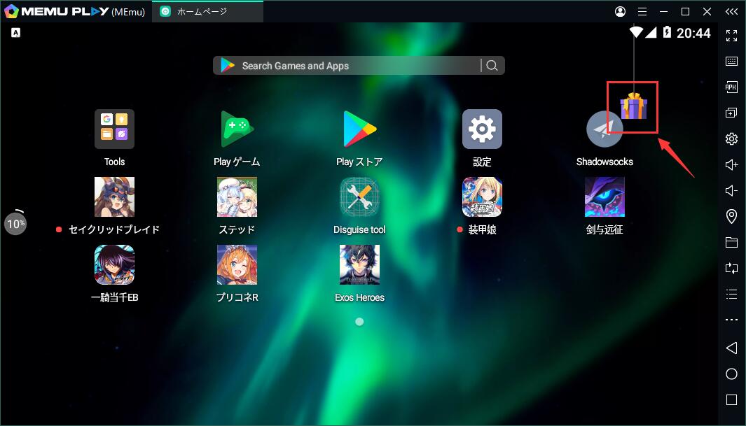 FacebookとMessengerを機能させる方法
