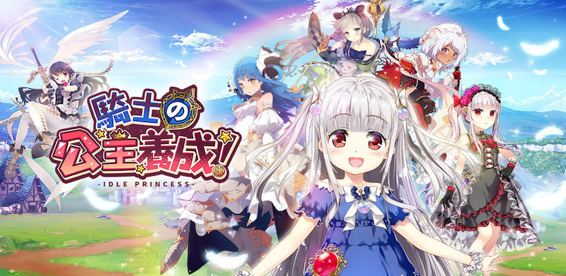 騎士的公主養成電腦版暢玩體驗電腦版