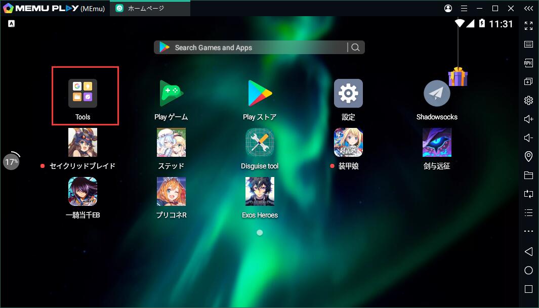 Googleギャラリー/カメラ/連絡先/カレンダーのインストール方法