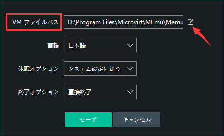 イメージファイルのパスを設定する方法 Memu Blog