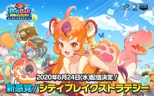 『ビバモン』配信開始、PCで楽しましょう！ PC版