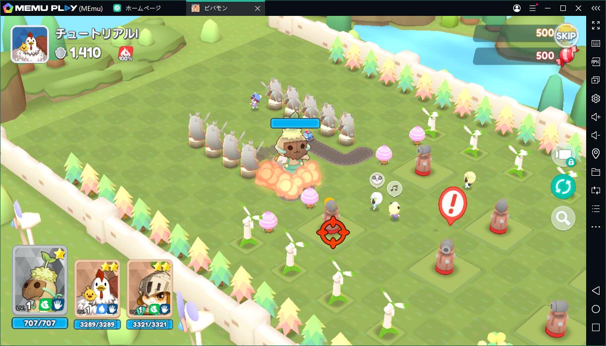 『ビバモン』配信開始、PCで楽しましょう!