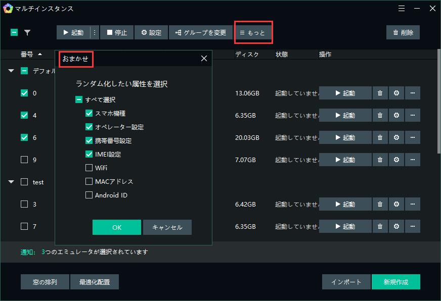 【エルダーアーク】PCでの高速リセマラ方法
