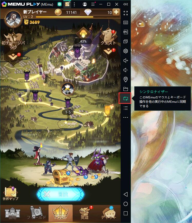 【AFKアリーナ】PCでの高速リセマラ方法