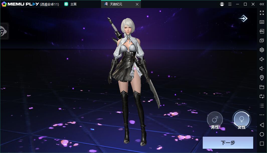 末日幻想MMORPG天啟紀元：預言之子電腦版暢玩