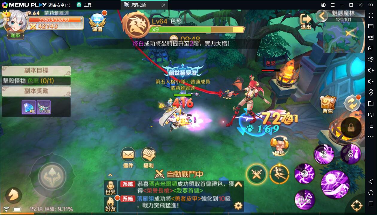 科技X魔法MMO異界之鑰電腦版暢玩