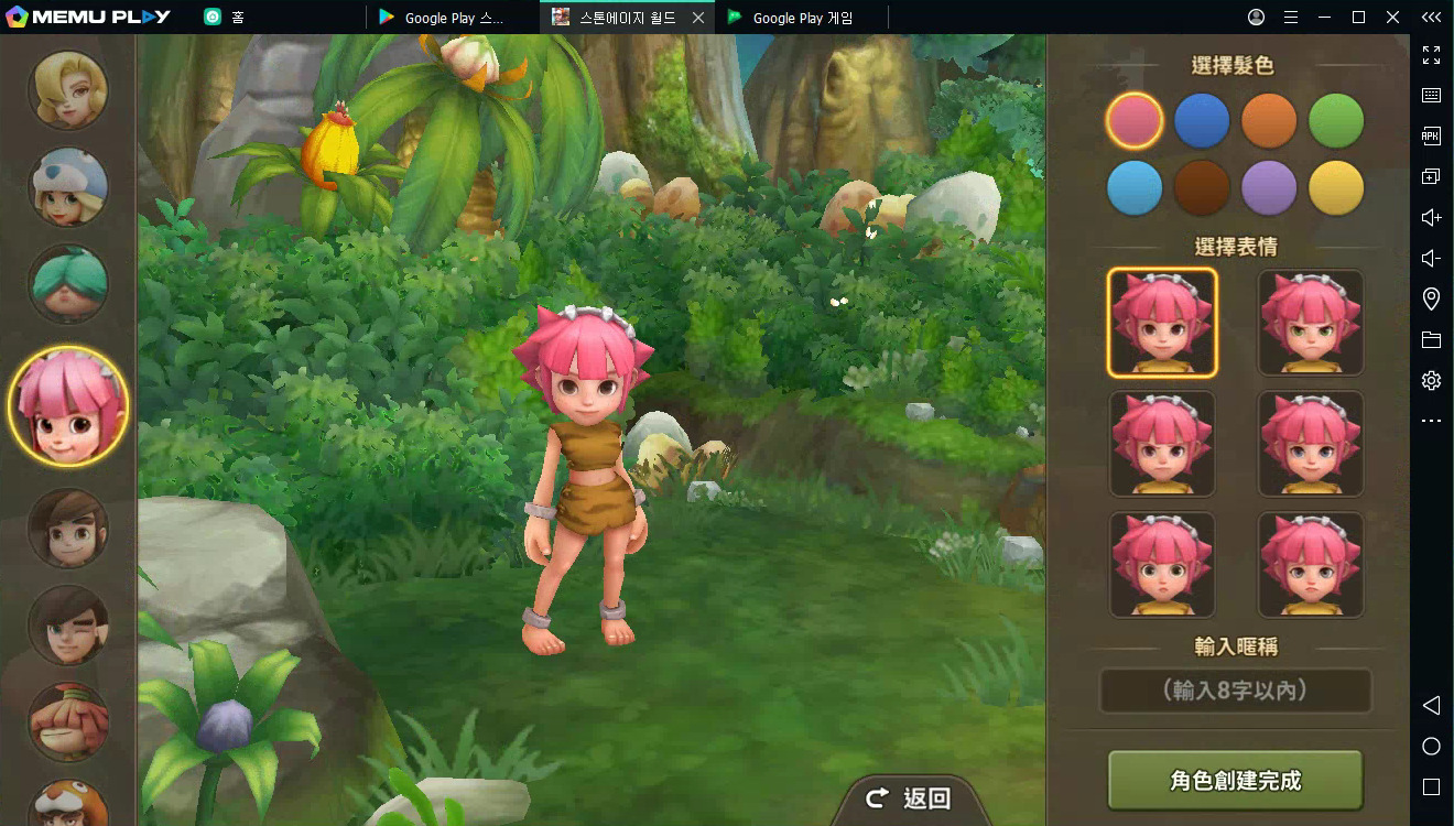 網石知名IP新作石器時代：世界電腦版暢玩