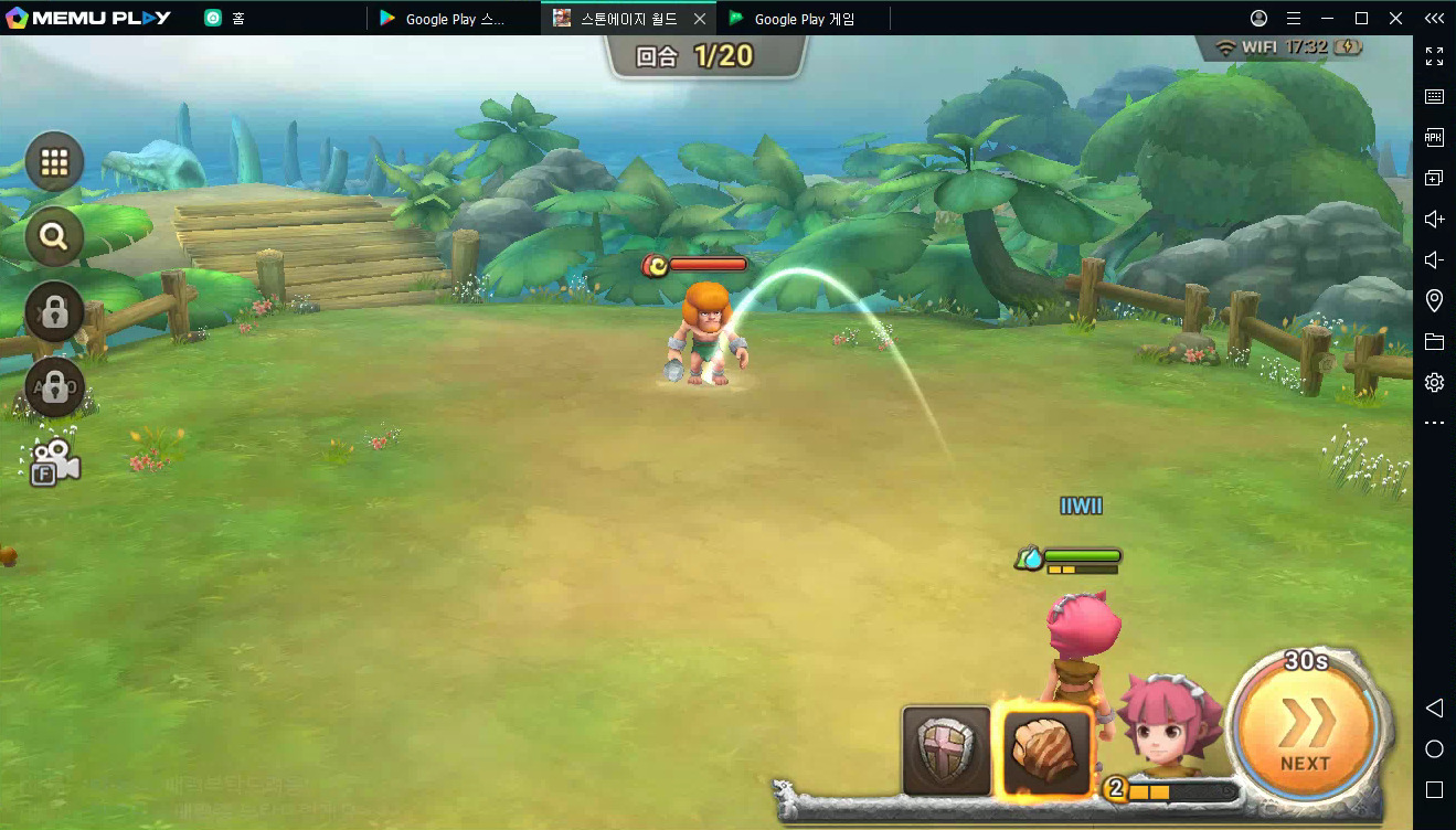 「ストーンエイジ ワールド」PCでのやり方