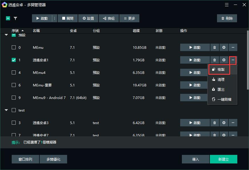 【攻略】東方LostWord快速刷首抽步驟