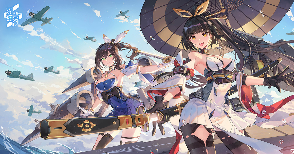 蒼藍誓約快速刷首抽的操作步驟電腦版