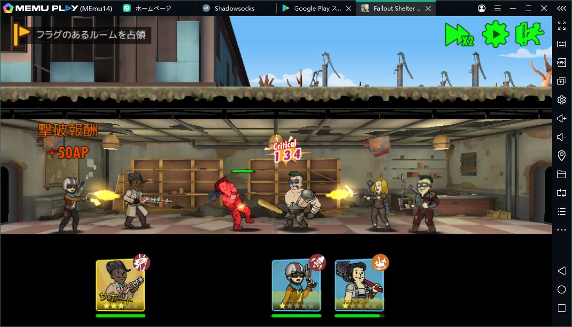 PCでFallout Shelter Onlineを遊んでみた！
