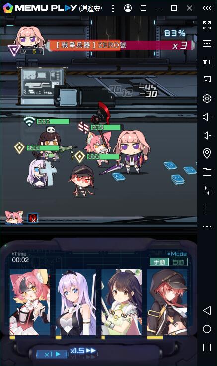 美少女放置RPG魂器學院電腦版暢玩