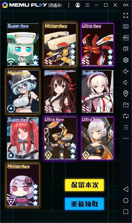 美少女放置RPG魂器學院電腦版暢玩