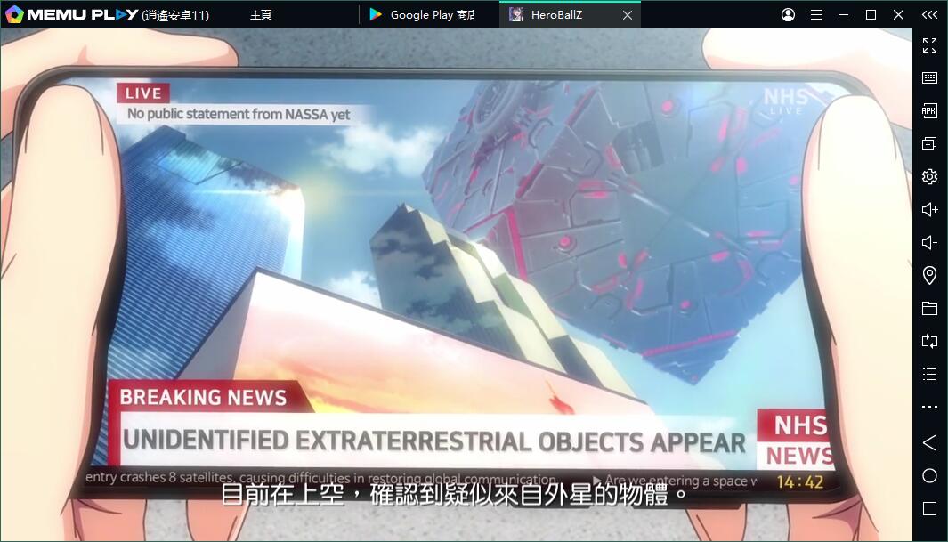 美少女彈幕射擊遊戲Hero Ball Z（英雄球Z）電腦版暢玩