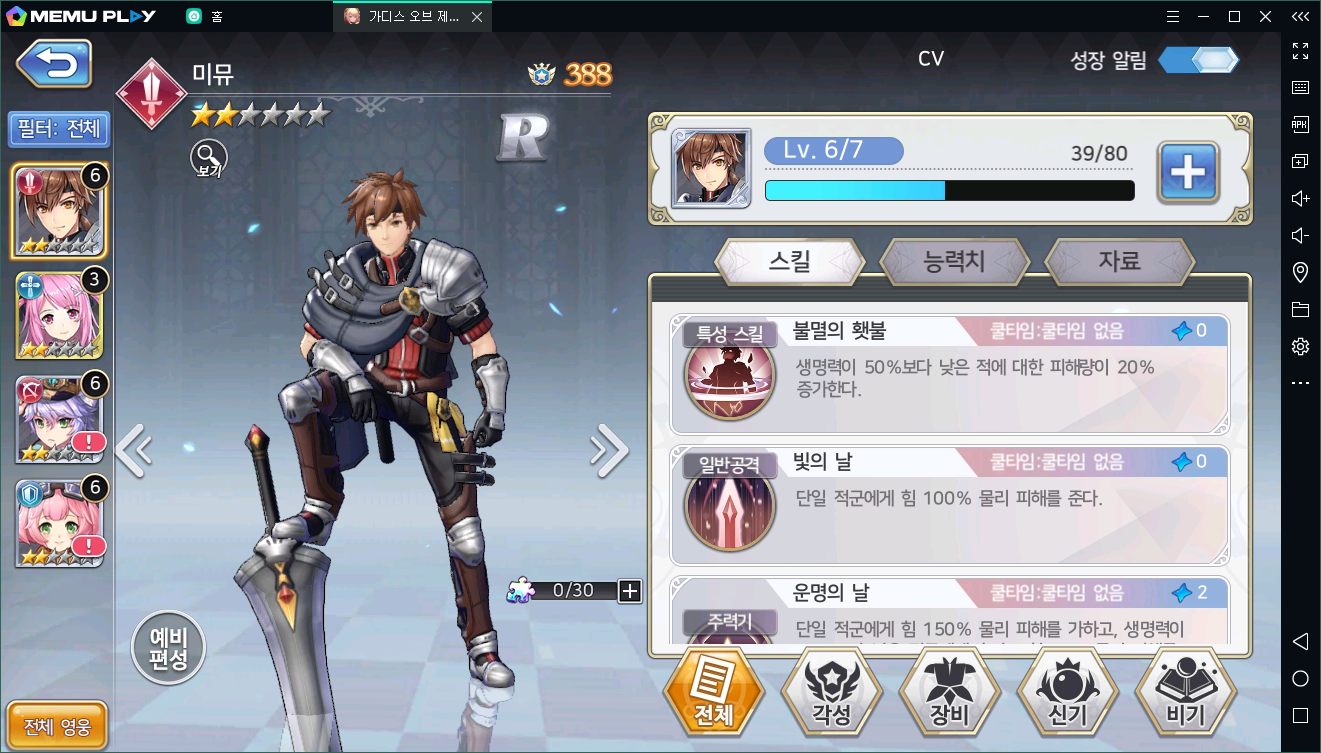 신작 모바일 게임 