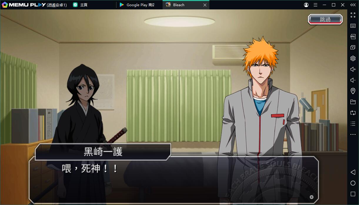 BLEACH Brave Souls電腦版 - 鍵鼠爽快打擊