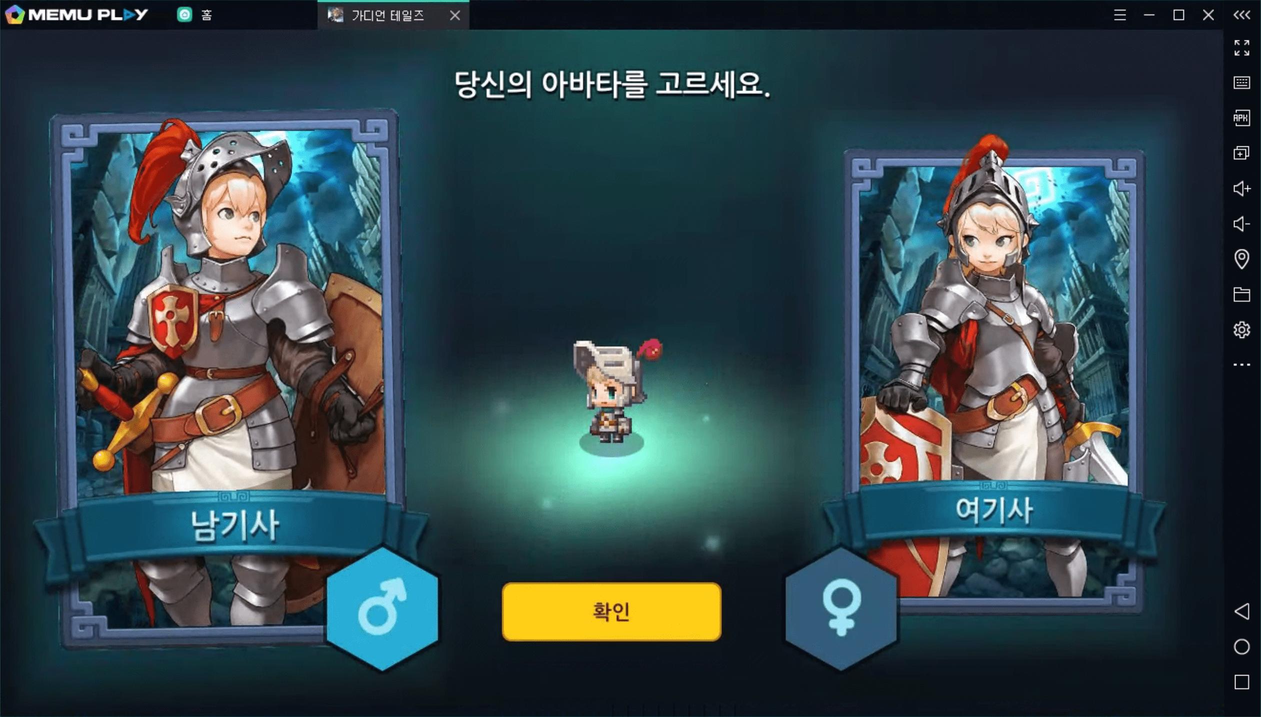 冒險 RPG守望傳說Guardian Tales電腦版暢玩