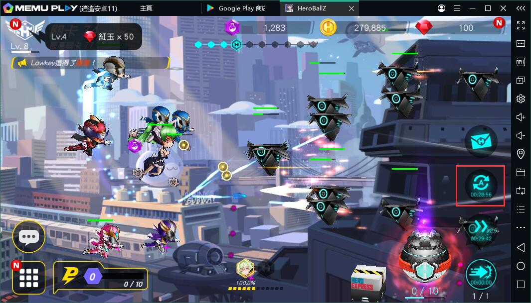 美少女彈幕射擊遊戲Hero Ball Z（英雄球Z）電腦版暢玩