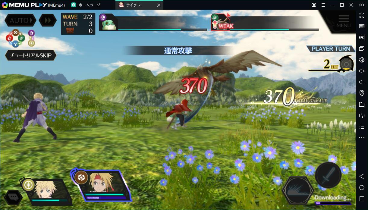 テイルズ新作『テイクレ』をPCでプレイ!