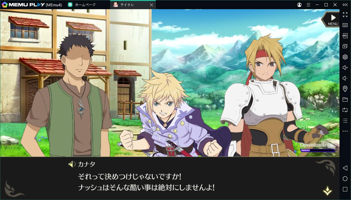 テイルズ新作『テイクレ』をPCでプレイ!