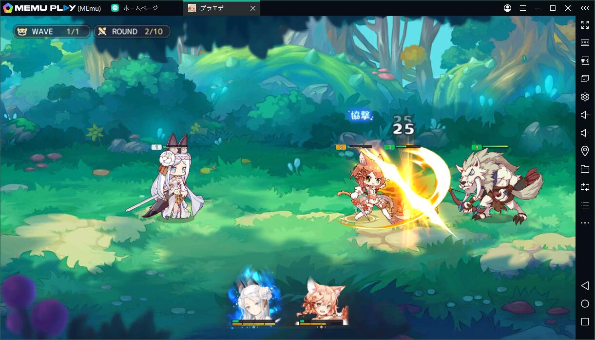 PCで『プラエデ』を楽しめる方法