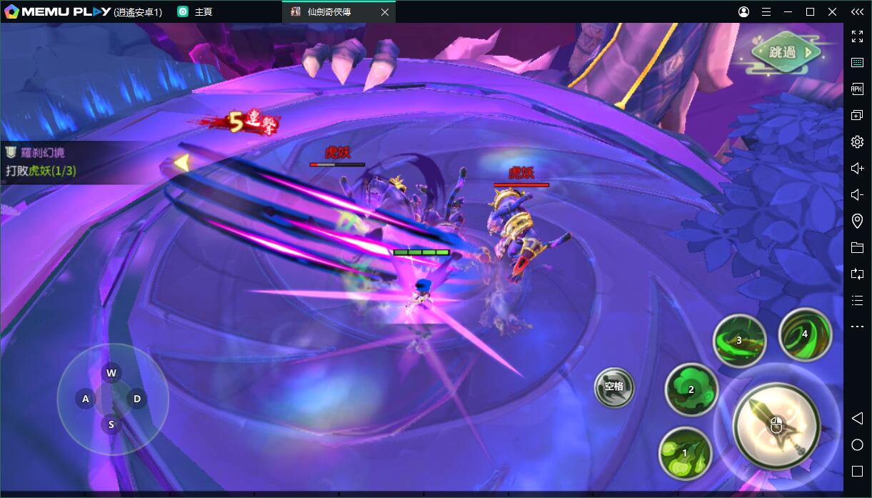 仙劍IP新作《仙劍奇俠傳-宿命》電腦版暢玩